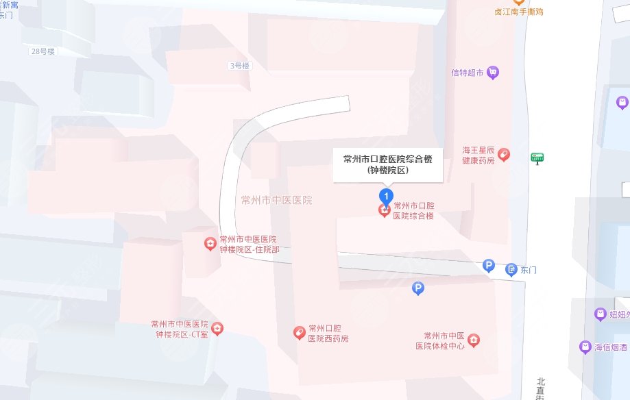 常州口腔醫(yī)院