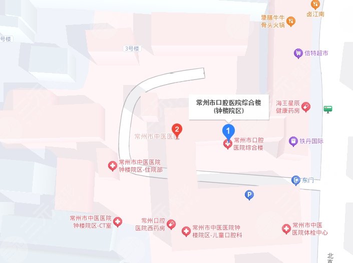 常州市口腔醫(yī)院