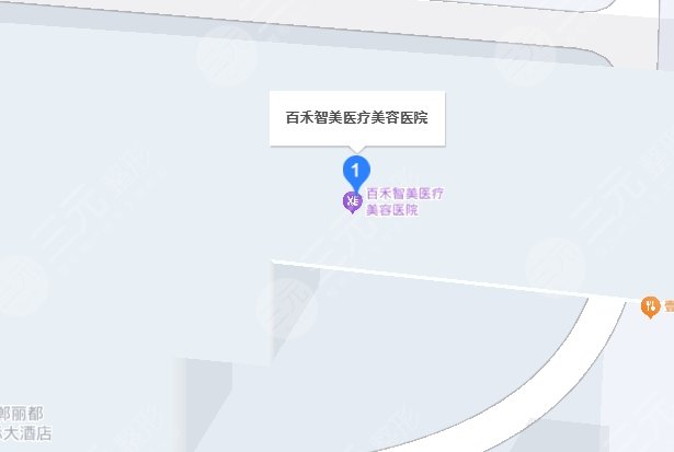 邯鄲百禾智美醫(yī)療美容醫(yī)院地址