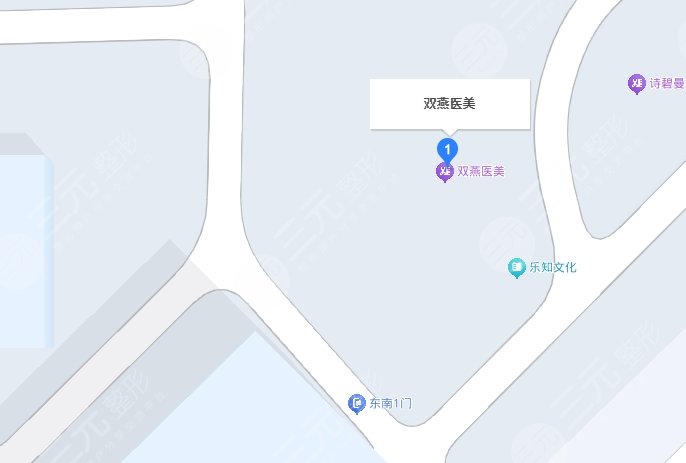 哈爾濱雙燕醫(yī)療美容門(mén)診部