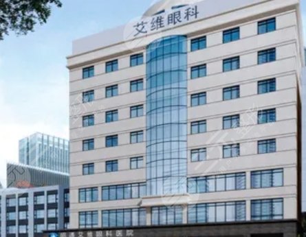 昭通艾維眼科醫(yī)院