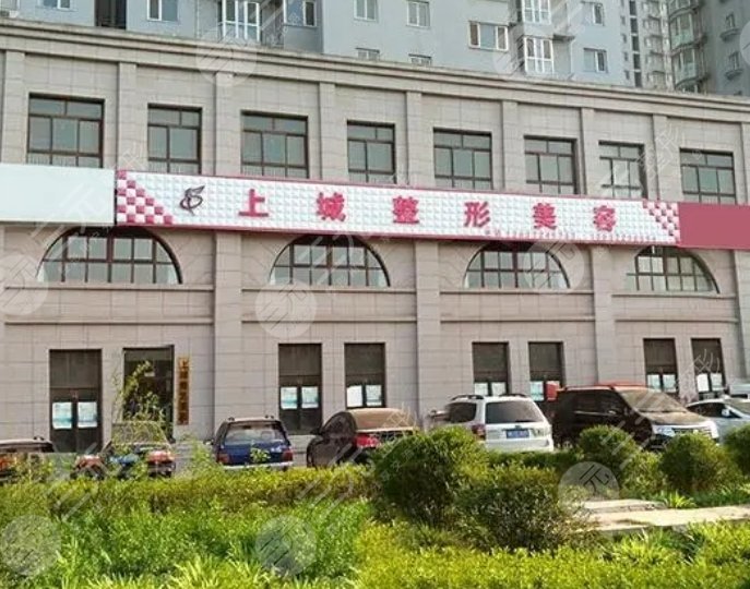 鄭州上城醫(yī)療美容醫(yī)院