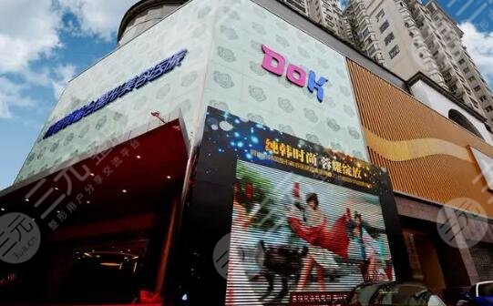 成都銅雀臺醫(yī)學美容醫(yī)院