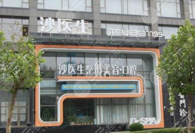 大連沙醫(yī)生整形美容醫(yī)院