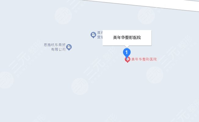 恩施美年華整形外科醫(yī)院地址