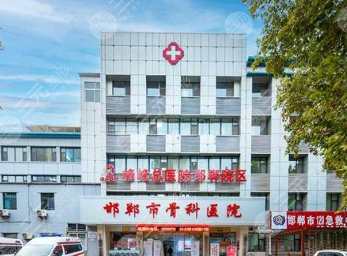 華北醫(yī)療健康集團(tuán)峰峰總醫(yī)院