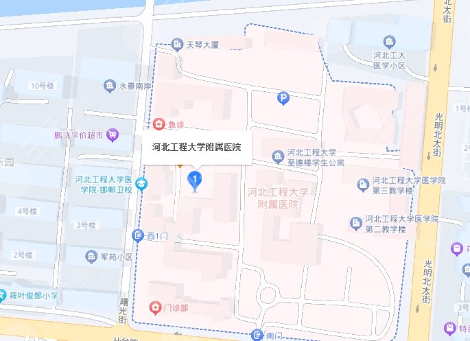 河北工程大學(xué)附屬醫(yī)院