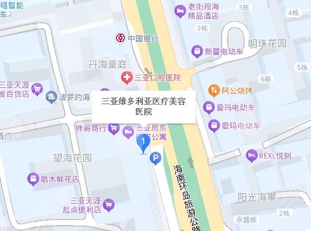 三亞維多利亞醫(yī)療美容醫(yī)院地址