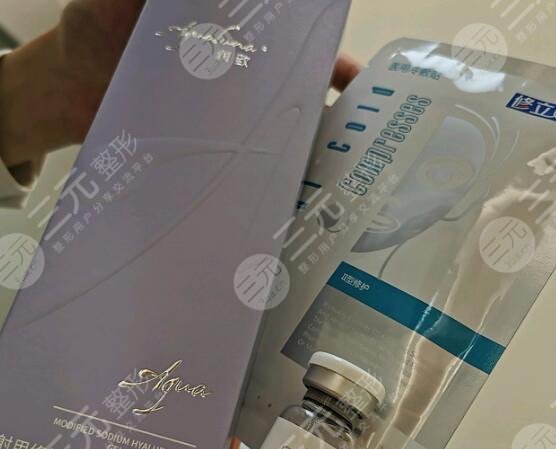 潤(rùn)致娃娃針