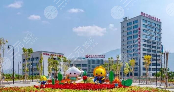 攀枝花市婦幼保健院