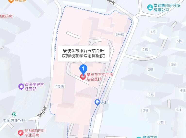 攀枝花市中西醫(yī)結(jié)合醫(yī)院地址