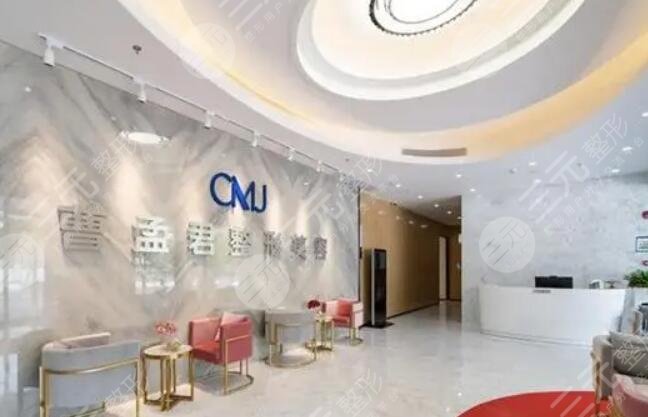 深圳曹孟君醫(yī)療