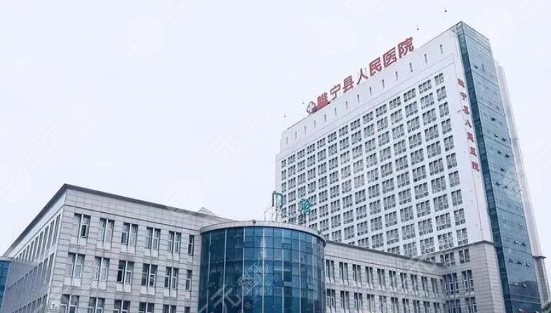 睢寧人民醫(yī)院