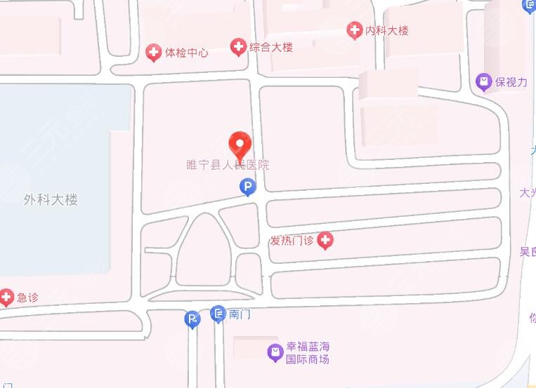 睢寧人民醫(yī)院地址