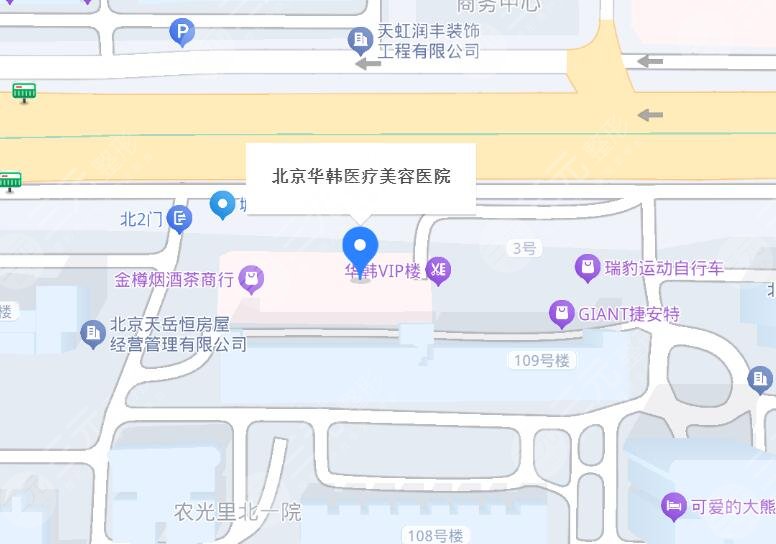 北京華韓整形醫(yī)院地址