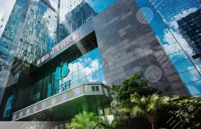 廣州紫馨整形外科醫(yī)院