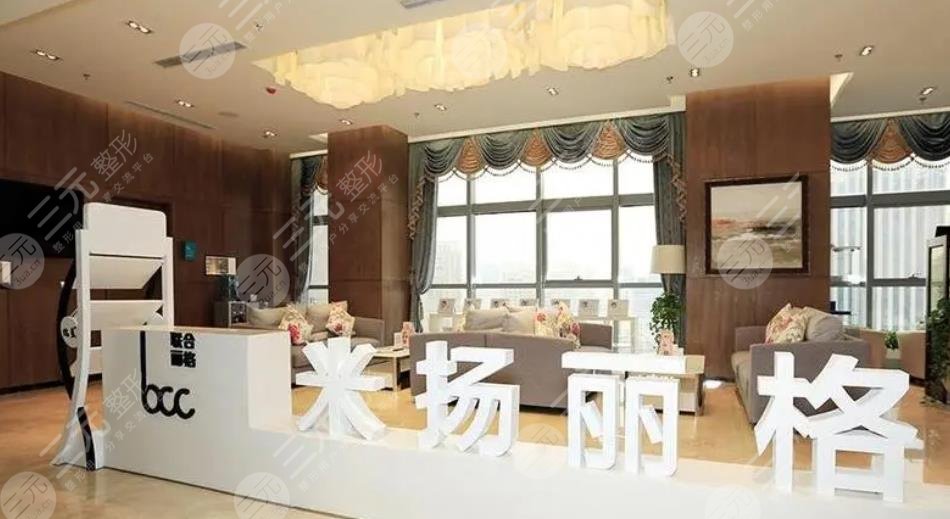 北京米揚(yáng)麗格