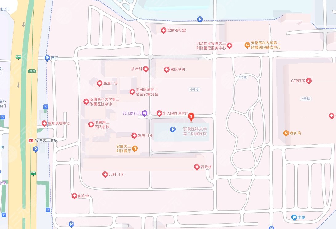 安徽醫(yī)科大學(xué)第二附屬醫(yī)地址