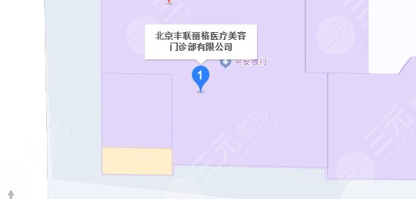 北京豐聯(lián)麗格醫(yī)療