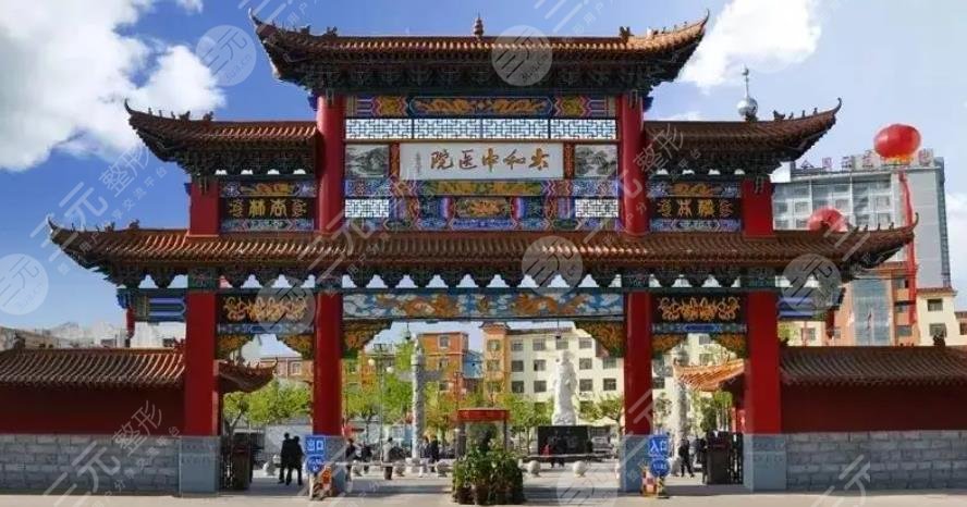 太和縣中醫(yī)院