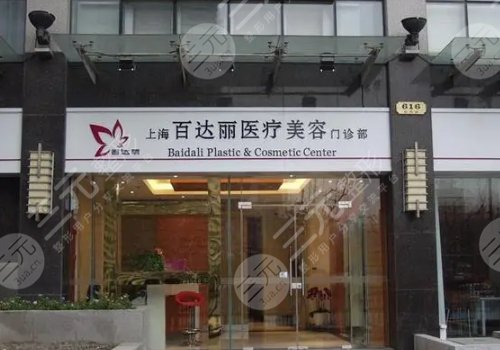 上海做鼻子的醫(yī)院哪個好