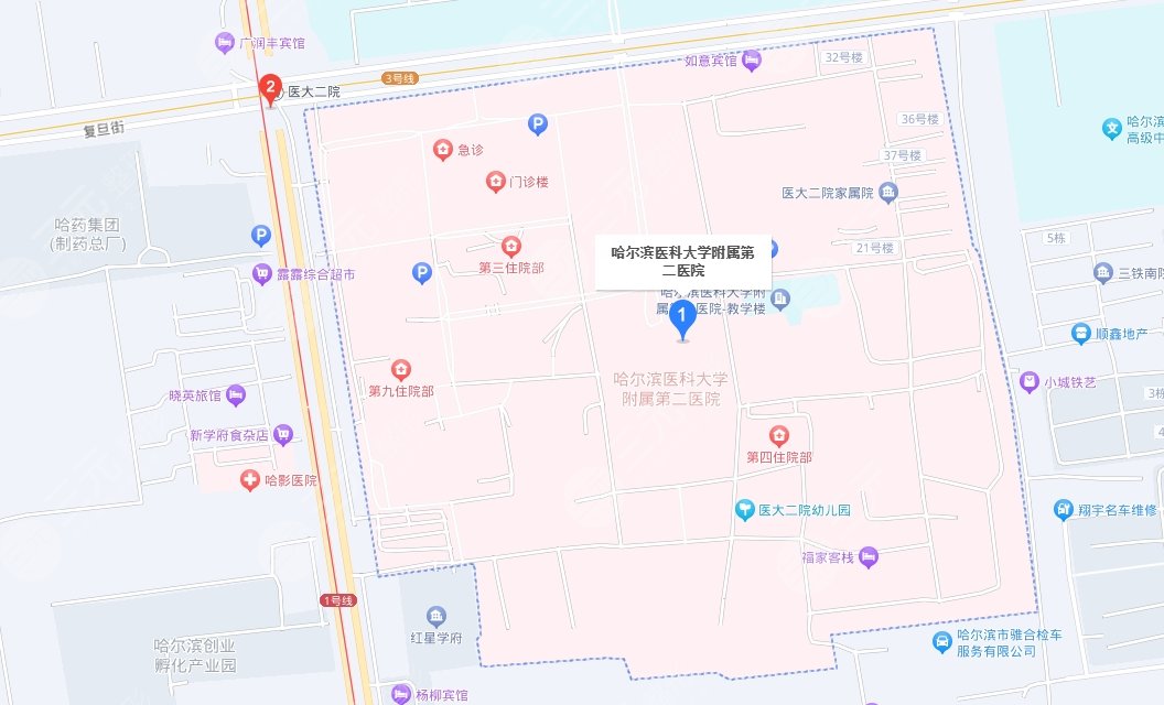 哈醫(yī)大二院