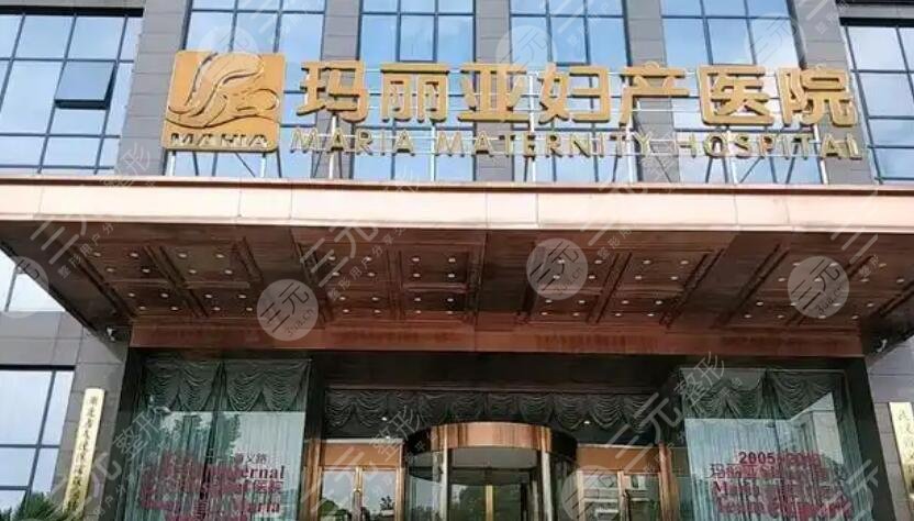 武漢首義瑪麗亞婦產醫(yī)院