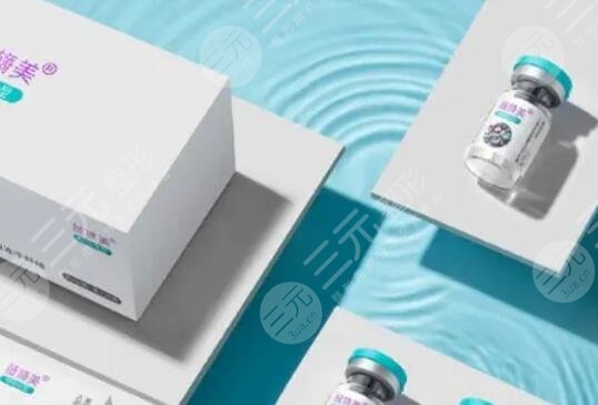 薇旖美三型膠原蛋白