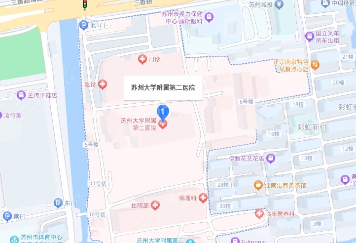 蘇州大學(xué)附屬第二醫(yī)院