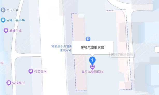 蘇州美貝爾美容醫(yī)院