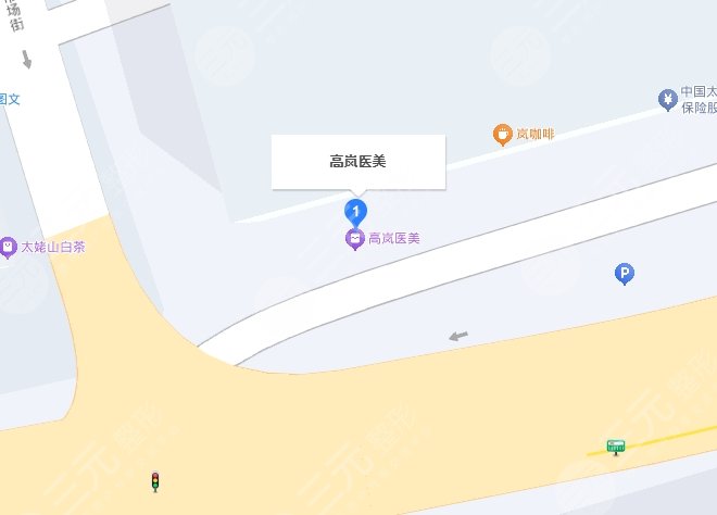 大連高嵐醫(yī)療美容門診部地址