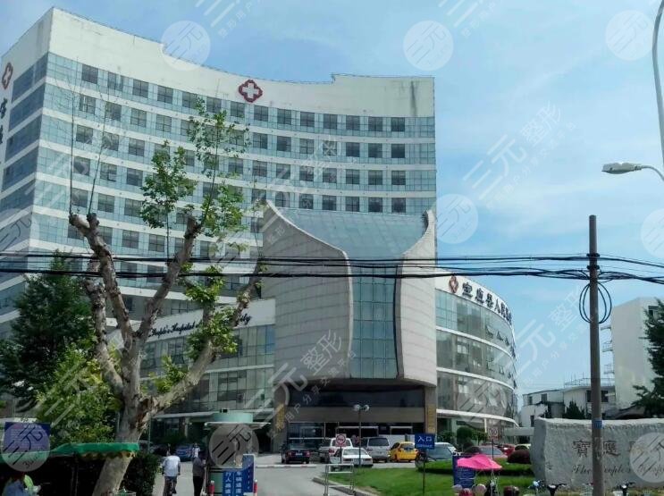 寶應(yīng)縣人民醫(yī)院