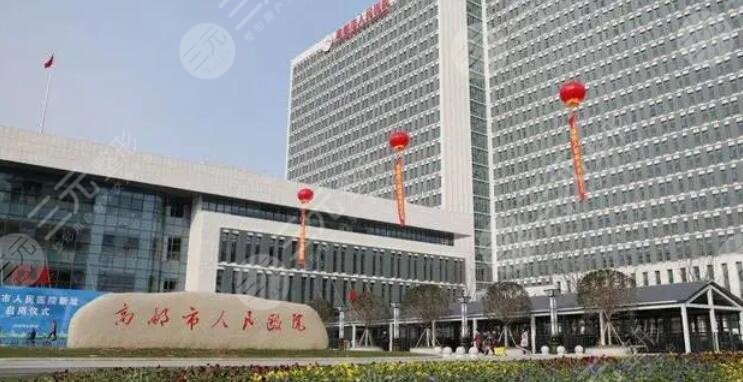 高郵市人民醫(yī)院