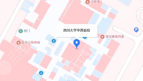 成都華西醫(yī)院美容整形科