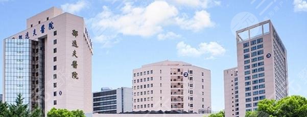 杭州邵逸夫醫(yī)院