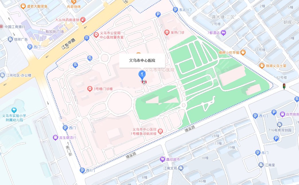 義烏市中心醫(yī)院
