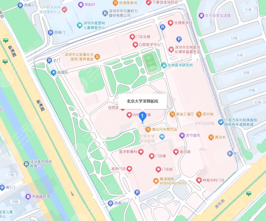 深圳北大醫(yī)院