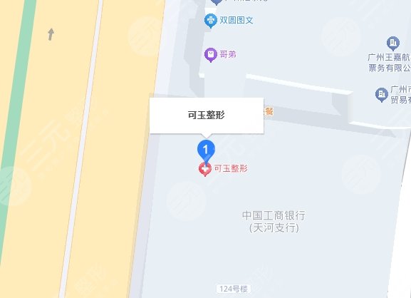 廣州可玉地址