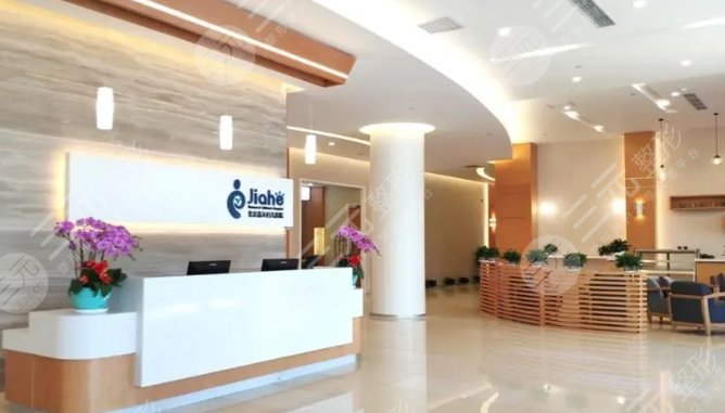 北京嘉禾醫(yī)院