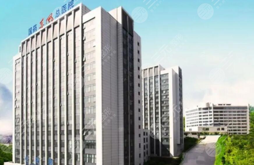 國藥東風總醫(yī)院