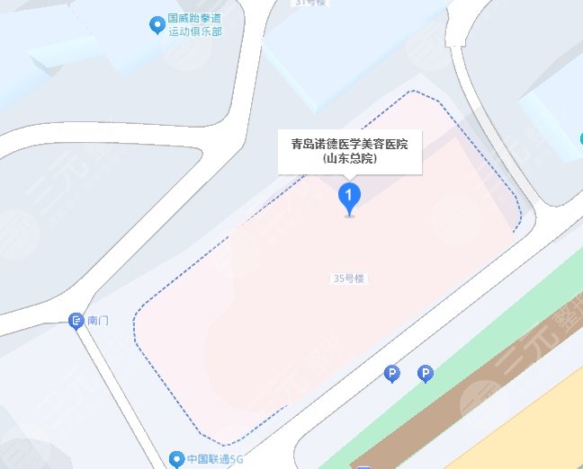 青島諾德醫(yī)學(xué)美容醫(yī)院地址