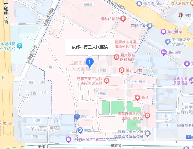成都市第三人民醫(yī)院