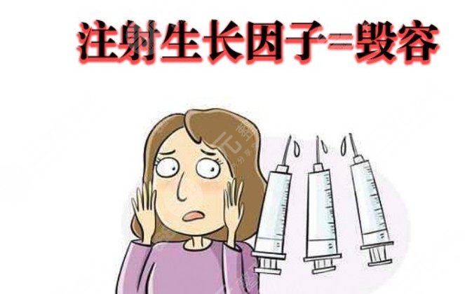 取生長(zhǎng)因子