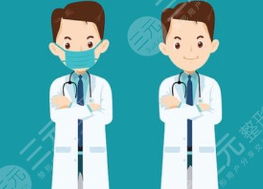 斯樓斌醫(yī)生