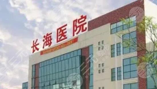 上海長(zhǎng)海醫(yī)院