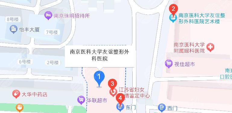 南京友誼整形地址