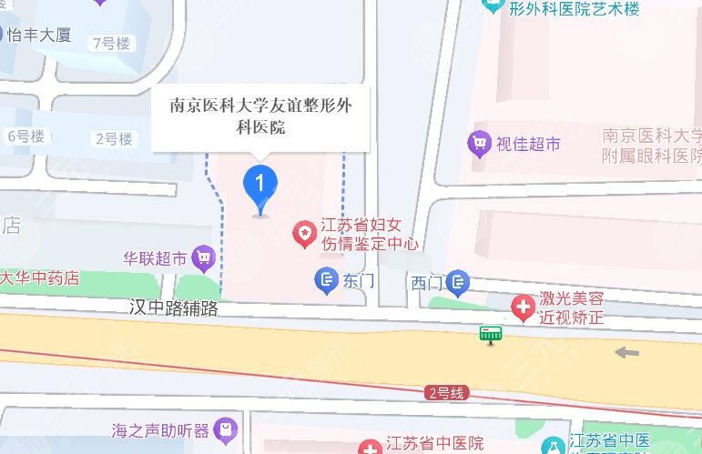 南京醫(yī)科大學(xué)友誼整形外科醫(yī)院地址