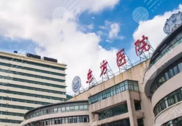 上海市東方醫(yī)院