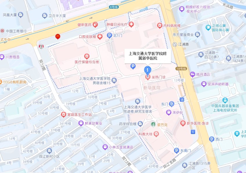 上海新華醫(yī)院