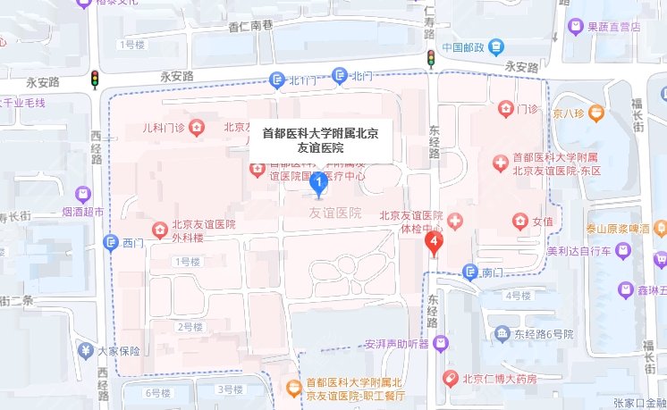 北京友誼醫(yī)院